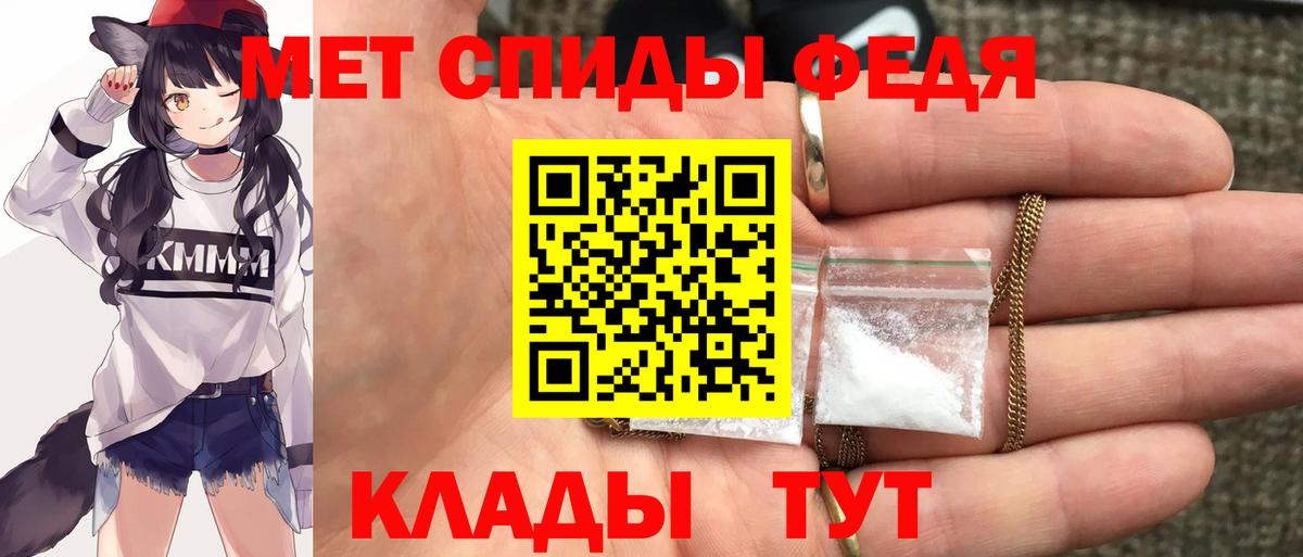 Amphetamine Розовый Верхняя Салда