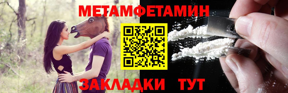 Amphetamine Розовый  darknet формула  Амфетамин  АМФЕТАМИН  Верхняя Салда  Вход с VPN 