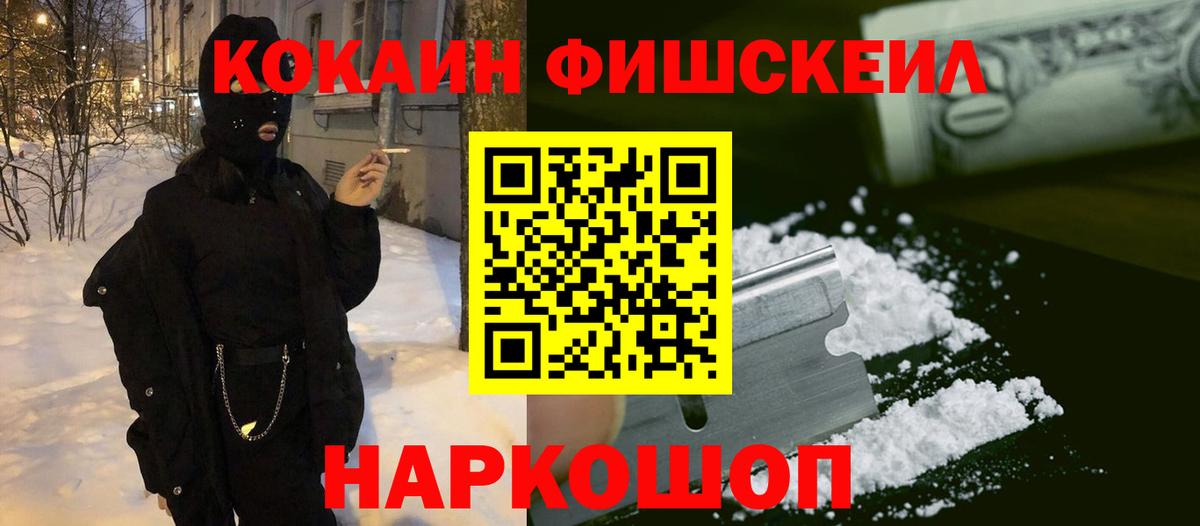 COCAIN 98% Верхняя Салда