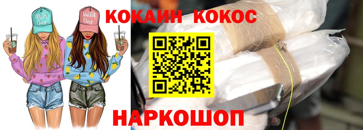 Кокаин Columbia  Вход с VPN  Кокаин  Верхняя Салда  COCAIN Fish Scale 