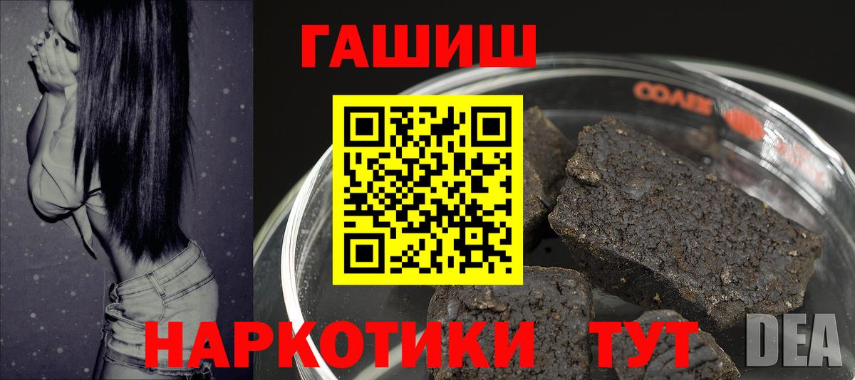 ГАШИШ ice o lator Верхняя Салда