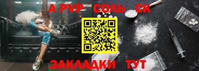 jwh Комсомольск-на-Амуре