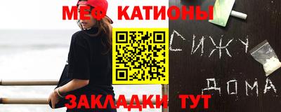 COCAINE Конаково