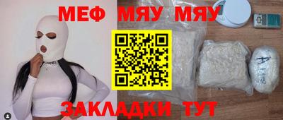 COCAINE Конаково