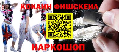 COCAINE Конаково