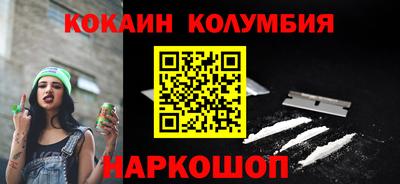 COCAINE Конаково