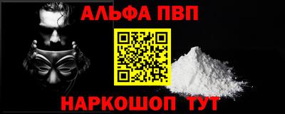 скорость mdpv Коммунар