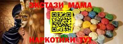скорость mdpv Коммунар