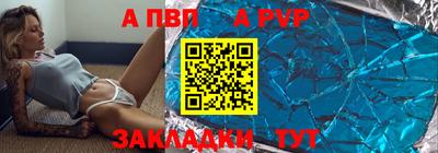 jwh Комсомольск-на-Амуре