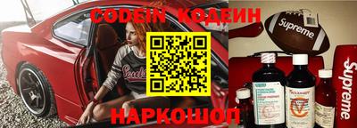 COCAINE Конаково