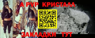 COCAINE Конаково