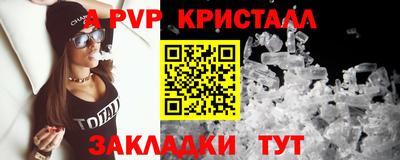 COCAINE Конаково
