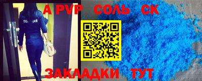 jwh Комсомольск-на-Амуре