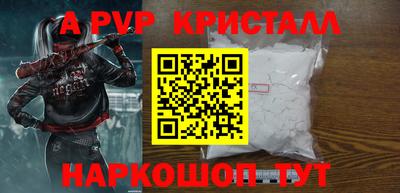 скорость mdpv Коммунар