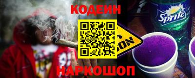 COCAINE Конаково