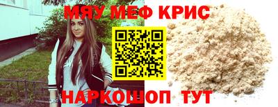 скорость mdpv Коммунар