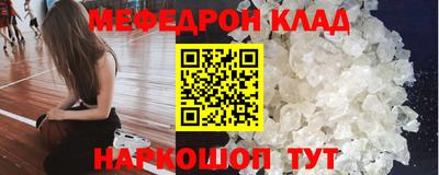 скорость mdpv Коммунар