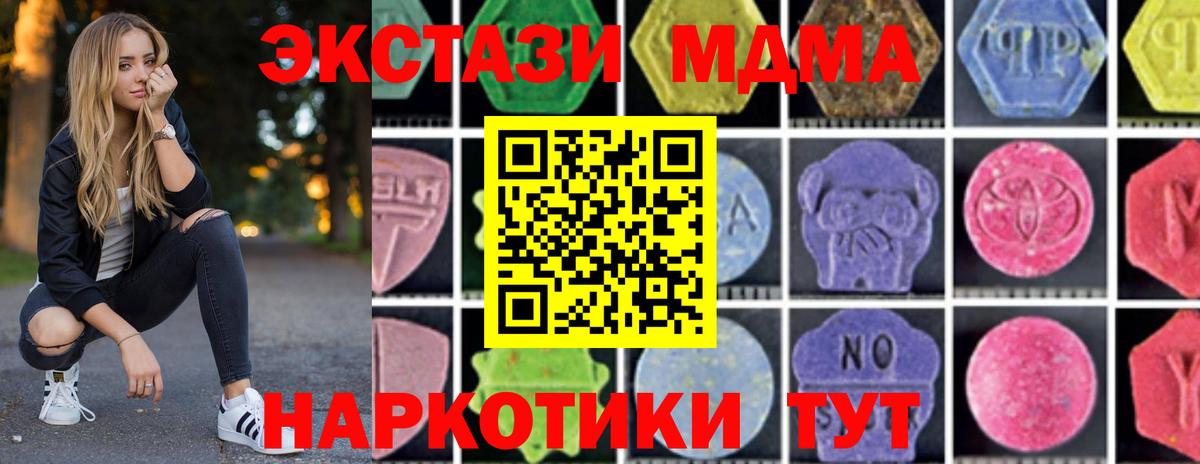 MDMA VHQ Верхняя Салда