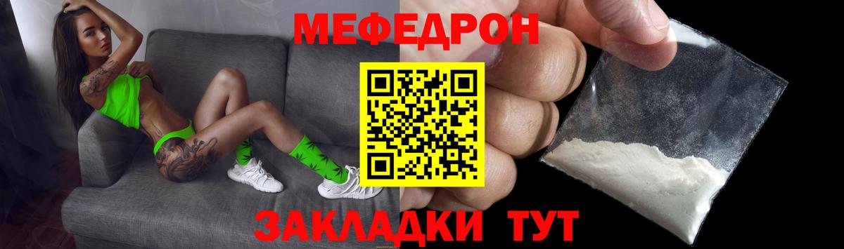 Мефедрон мука Верхняя Салда