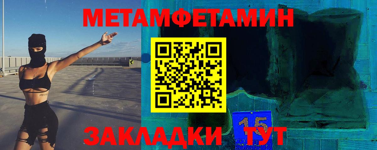 Верхняя Салда  Метамфетамин Декстрометамфетамин 99.9%  Вход с VPN  Метамфетамин  Метамфетамин Декстрометамфетамин 99.9% 
