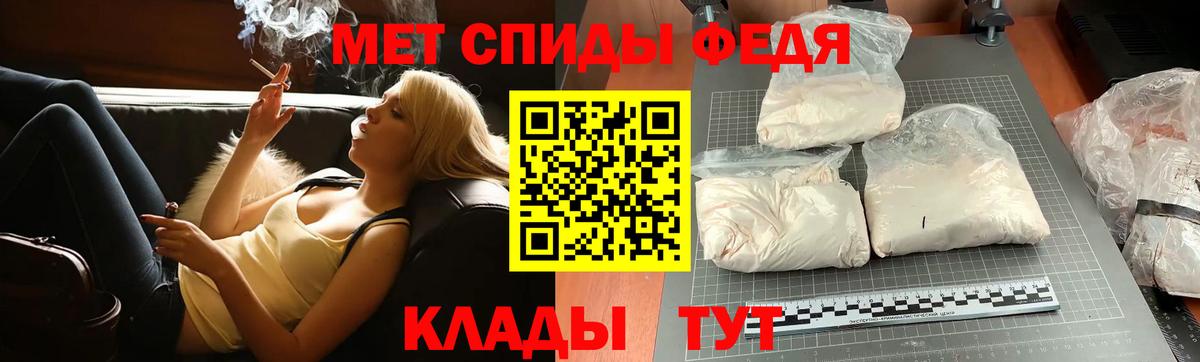 МЕТАМФЕТАМИН пудра Верхняя Салда