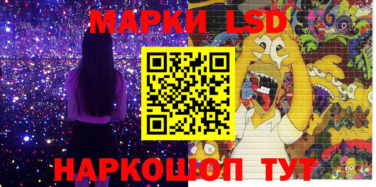Верхняя Салда  Наркотические марки 1,5мг  Наркотические марки 1,5мг  Вход с VPN 