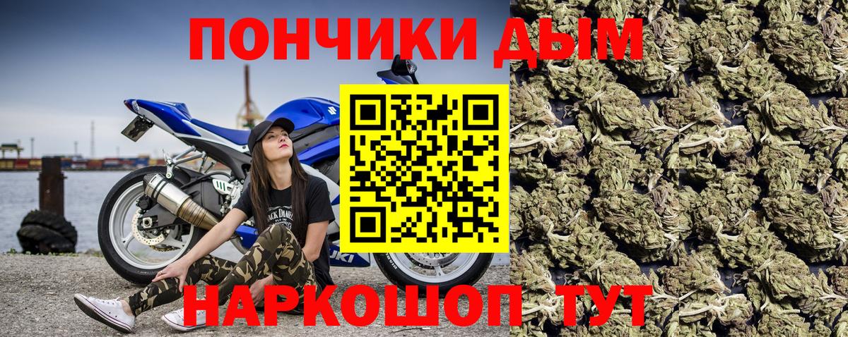 МАРИХУАНА Bruce Banner  Конопля индика  МАРИХУАНА THC 21%  Верхняя Салда  МАРИХУАНА SATIVA & INDICA  Вход с VPN 